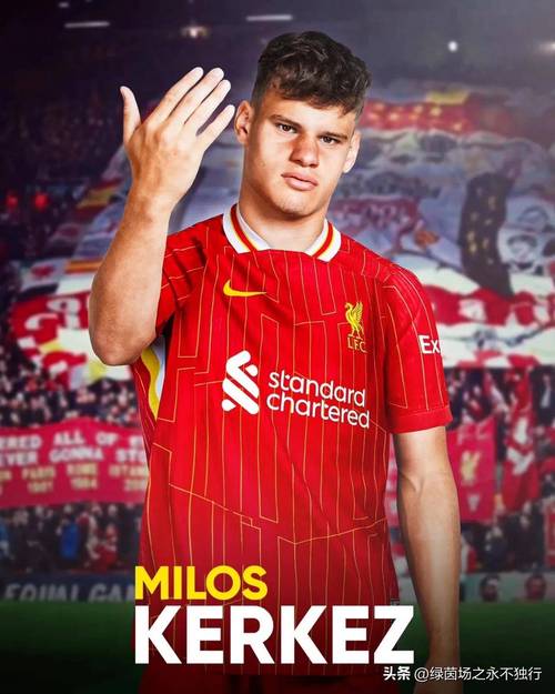 官方:雅凯夏窗加盟利物浦,称这是最伟大的俱乐部