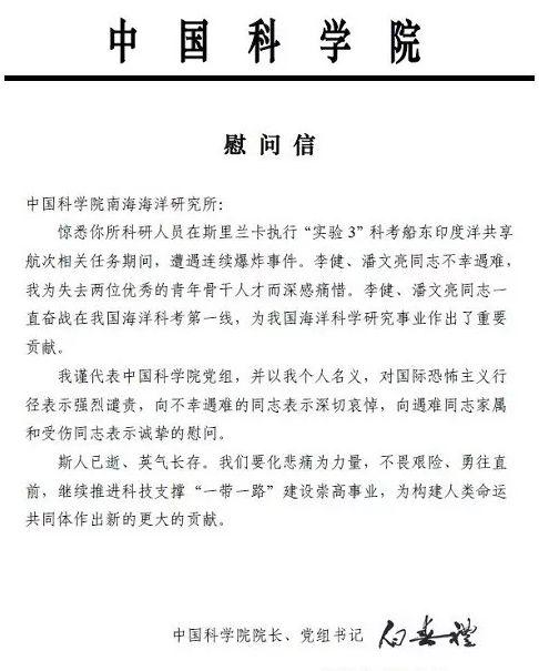 恒大足校冲乙计划遭干扰，强烈谴责违规接触球员行径