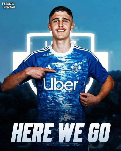 科莫官宣签约哈马比18岁天才中场拉赫多