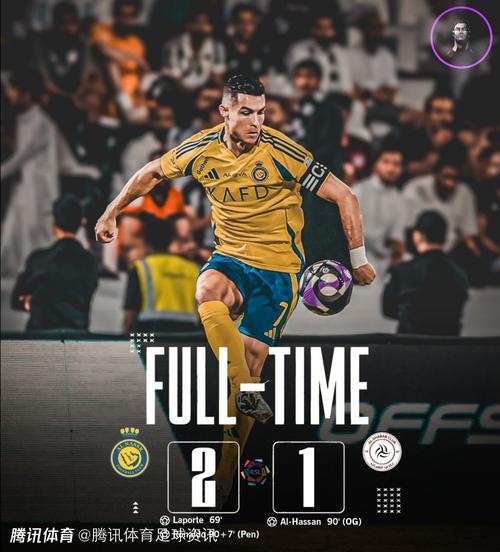 C罗生涯转折点：赴沙特踢球被指影响其市场价值