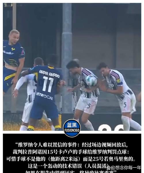 官宣！尤文后卫若昂·马里奥租借博洛尼亚至6月