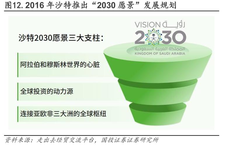 国际米兰锁定新星马索林,签约至2030年后回租摩德纳