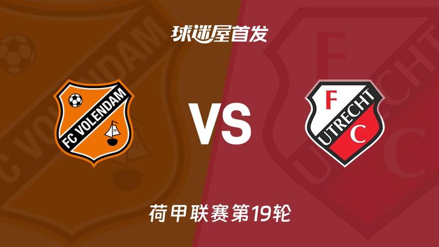 西汉姆联确认阿迪尔离队 加盟荷甲乌德勒支俱乐部