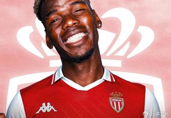 法甲摩纳哥官方宣布,成功签下边锋新星阿迪格拉