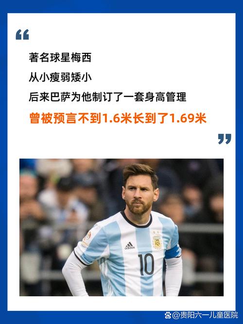 国米队长的私人厨师：梦想成真后，目标梅西与费德勒