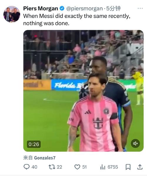 因凡蒂诺道歉解释争议言论：轻松调侃，系英格兰足球大粉丝