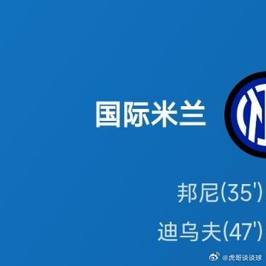 重磅!祖马同意加盟山东泰山,双方达成1+1年口头协议