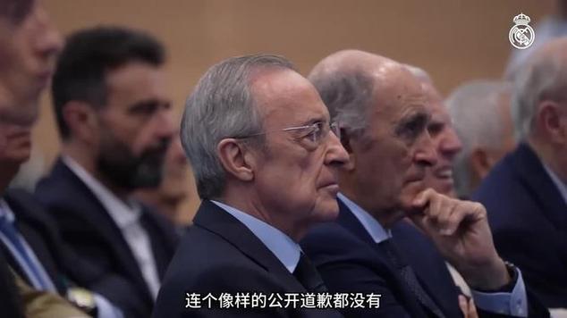 皇马陷双标风波！赫伊森事件证据清晰却逃脱处罚