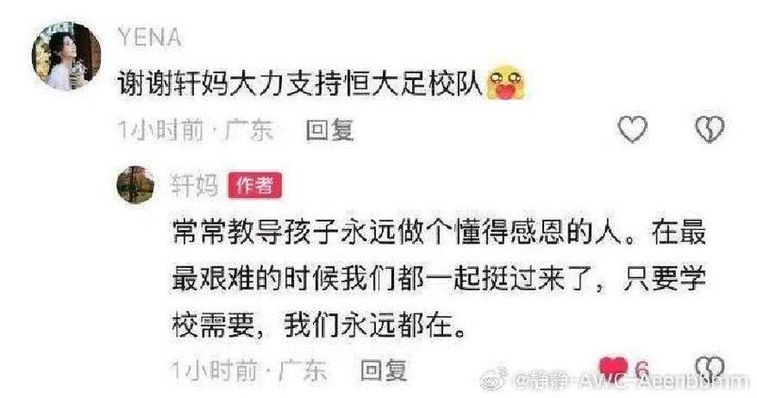 王勤伯表态杨黔东事件：聚焦球员权益，我永远支持球员
