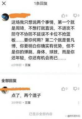 宁波队迎来新援姚棣然陈浩玮尚可风