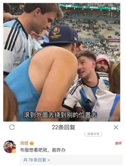 普雷斯蒂安尼遭禁赛焉知非福？葡媒称其避过伯纳乌风暴