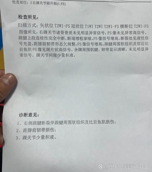 奥德里奥索拉重伤！前十字韧带断裂，手术时间待定