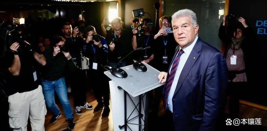 拉波尔塔遭指控涉嫌金融犯罪，回应系恶意诽谤