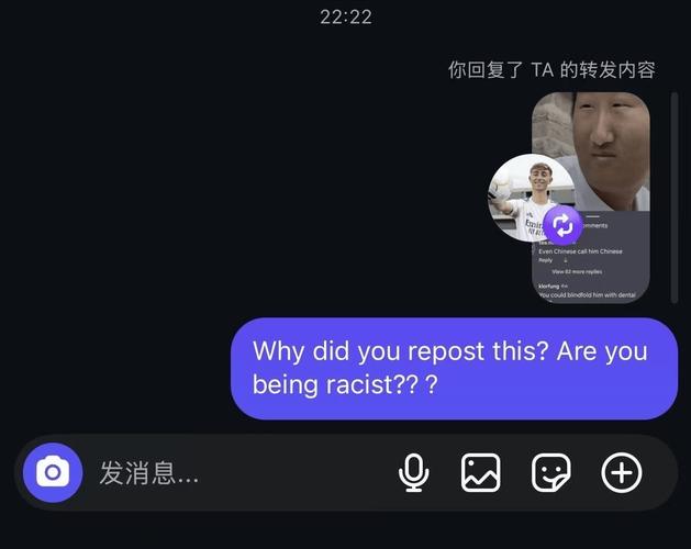 皇马歧视性歌曲事件发酵，赫伊森微博致歉被指诚意不足