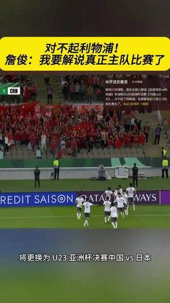 詹俊：切尔西利物浦毛病依旧，索博客串右后卫问题亟待解决