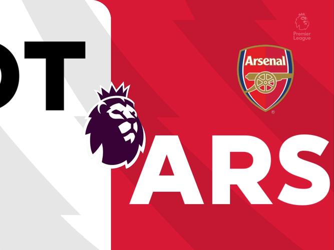 北伦敦德比埃泽独进五球，队史排名紧追皮雷阿德巴约