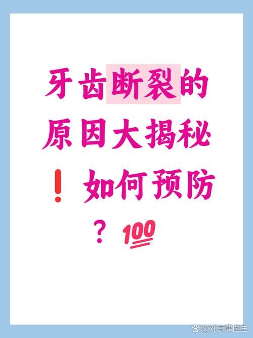 记者报道：奇克开场撞击致牙齿断裂，伤退时神志清醒