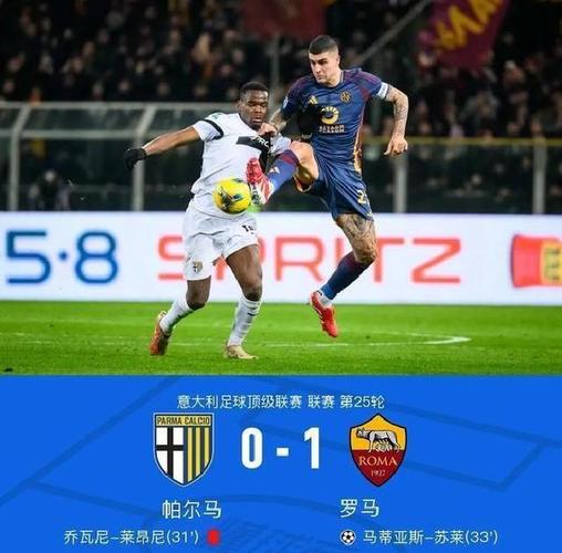 国米14场不败成意甲独苗，AC米兰纪录止步24场