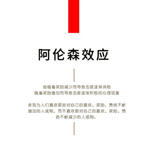 图多尔坦言阿森纳赢得公正，消极保级思想毫无益处