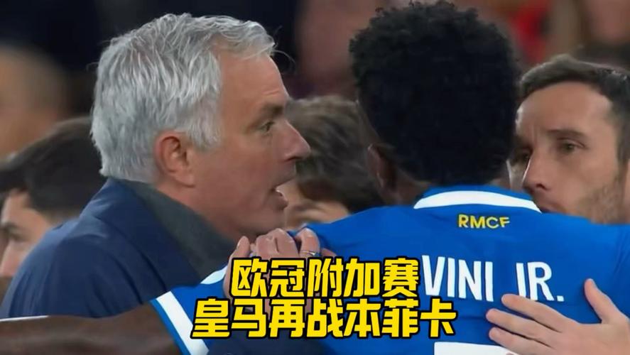 欧冠赛前冲突！伯纳乌外本菲卡球迷与警方发生摩擦