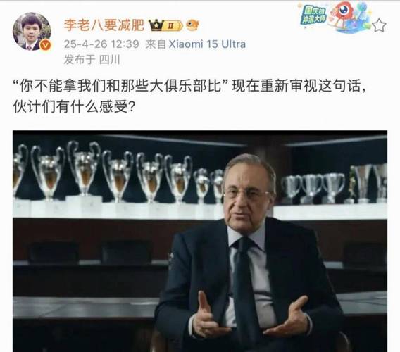 赫伊森争议后首发社媒，内容仅为西班牙队转发