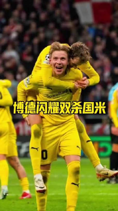 博德闪耀表现获贝尔戈米认可，国米欧冠失利后果分析