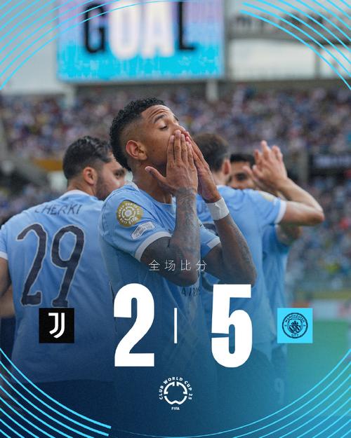 十人尤文3-2险胜,总比分5-7遭加拉塔萨雷逆转淘汰