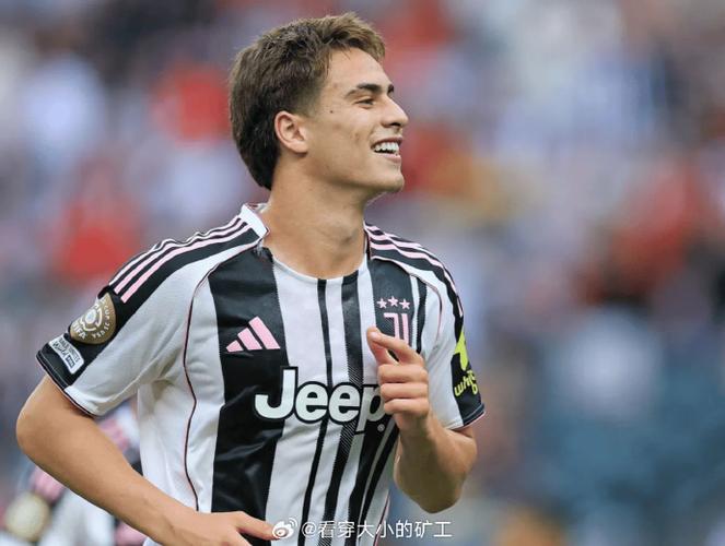 探讨伊尔迪兹续约对尤文状态的负面影响