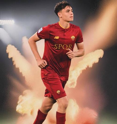 皮西利称成熟是关键,很高兴助罗马获胜并亲自破门