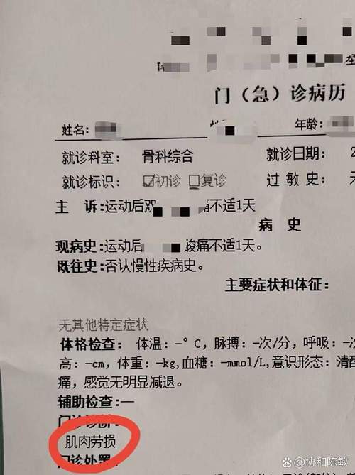 球员伤情通报：巴尔泰萨吉右大腿屈肌不适，病因待查