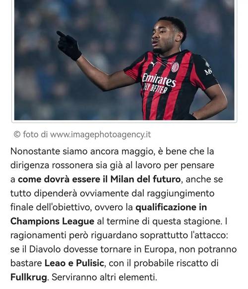 最后5分钟2球制胜,恩昆库助攻莱奥空门得手回放