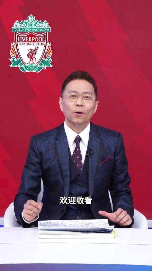 詹俊分析利物浦角球进步，强调运气对红军两场的作用！