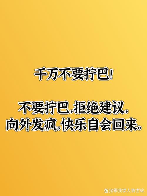 关键时刻顶住压力!勒诺尔芒享受胜利不忘巴萨