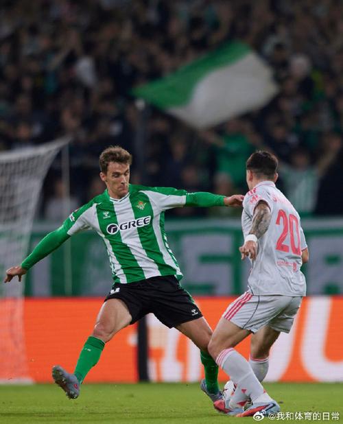 皇家贝蒂斯客战有望全取三分凯旋