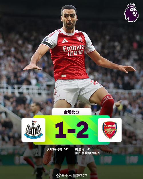 29岁维尔纳MLS首秀即助攻，助球队取胜重塑生涯