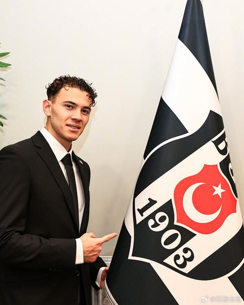 国米租将阿斯拉尼表态：希望长期效力贝西克塔斯争冠