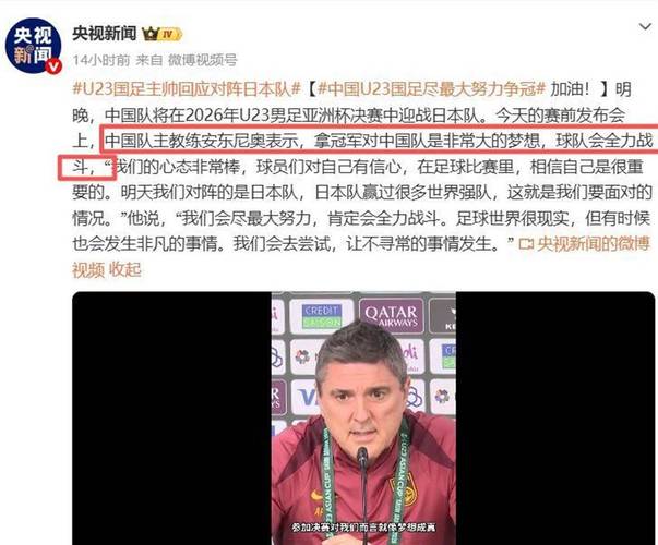 安东尼奥坦言：车祸后球队不敢签，为工作咽下自尊