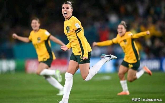 澳大利亚女足世界杯首战告捷，1-0菲律宾迎开门红