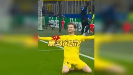 欧冠黑马博德闪耀出新招！心理教练竟是战斗机飞行员