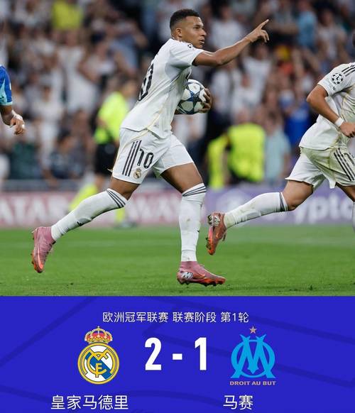 欧冠淘汰赛阶段，皇马首回合取胜后晋级率惊人！