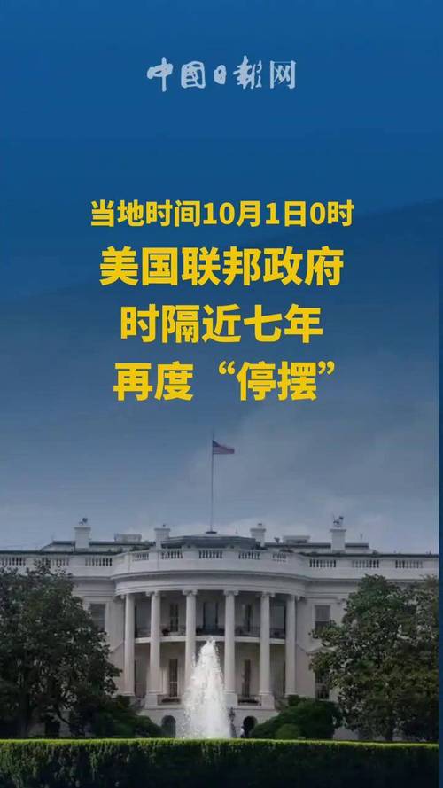 资金未到位!美国世界杯举办城市面临6.25亿美元缺口