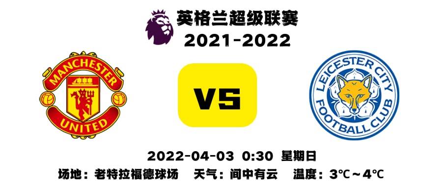 曼联财务报告令人失望，欧冠席位成营收关键保障