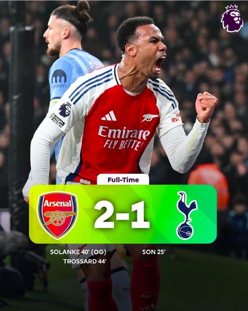 从英超第19轮起算，阿森纳夺19分强势登顶，热刺4分尴尬垫底