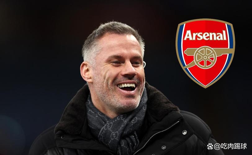 卡拉格分析曼城赛后狂欢：这显然是在给阿森纳传递压力