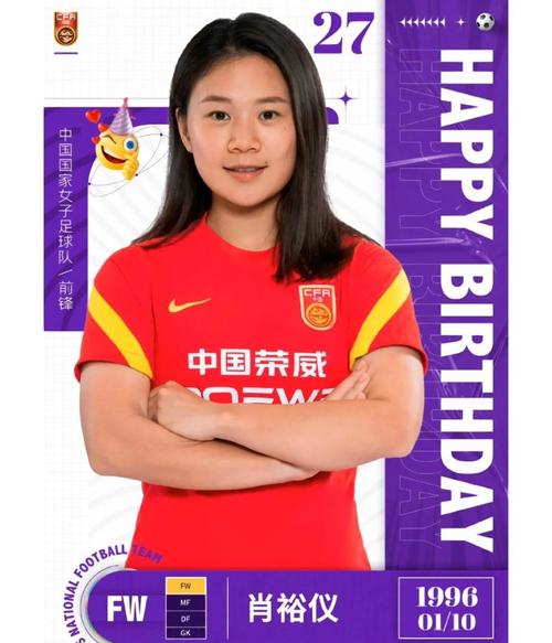 女足王莹解析联赛特点:国内注重传控澳超强调身体