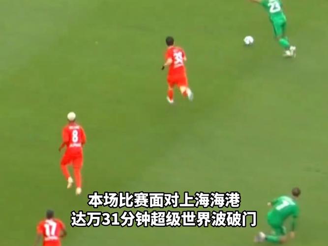 记者看好国安超级杯:外援归化优势明显,胜算更大