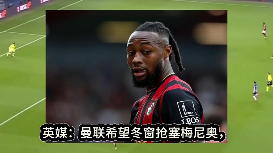 塞梅尼奥庆祝动作灵感：朋友让我玩点好玩的弹吉他